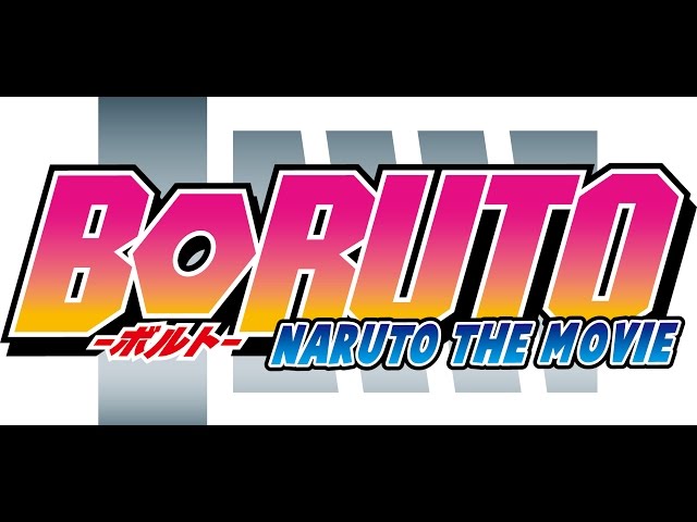 「BORUTO-NARUTO THE MOVIE-」特報